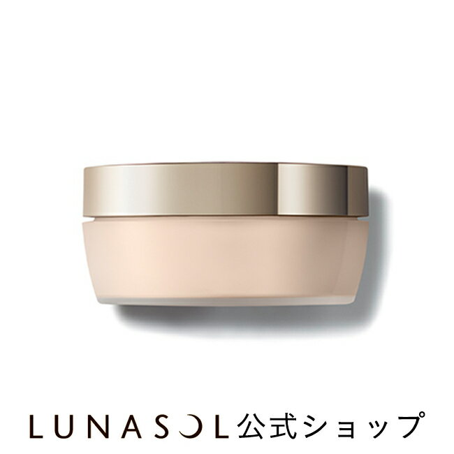 エアリールーセントパウダー 01(15g)| LUNASOL | フェイスパウダー フェースパウダー ルースパウダー パウダー おしろい 仕上げ 肌 キメ ツヤ ベースメイク