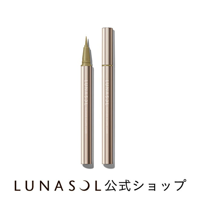 【ルナソル公式】 ニュアンスシェイプライナー EX05 ラスティセージ(0.35mL)| LUNASOL | 限定カラー アイライナー 人気 プレゼント 贈り物 ギフト 女性 誕生日 お祝い デパコス カネボウ アイシャドー 人気 【2/9発売】