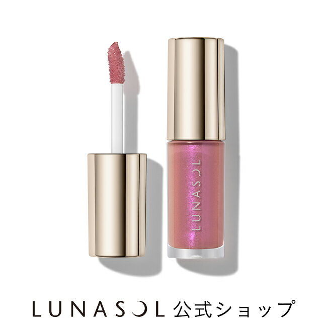 【ルナソル公式】イルミネイティングリップオイル EX02 Mauve Smoke | LUNASOL ルナソル | 【11/21発売】のサムネイル