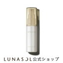 【ルナソル公式】フィックス＆セットエアリーミスト 化粧水(50ml)[ミスト ローション]| LUNASOL |