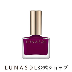 【企画品】ルナソル ネイルポリッシュ EX08 Musk Mallow(12ml)【ルナソル】