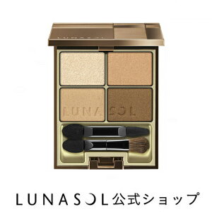 【公式】カネボウ化粧品 ルナソル LUNASOL スキンモデリングアイズ(6.1g)【ルナソル】