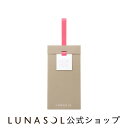 【ルナソル公式】<ギフトラッピングサービス対象外>ルナソル ギフトバッグ(ペーパー)(1個) | LUNASOL