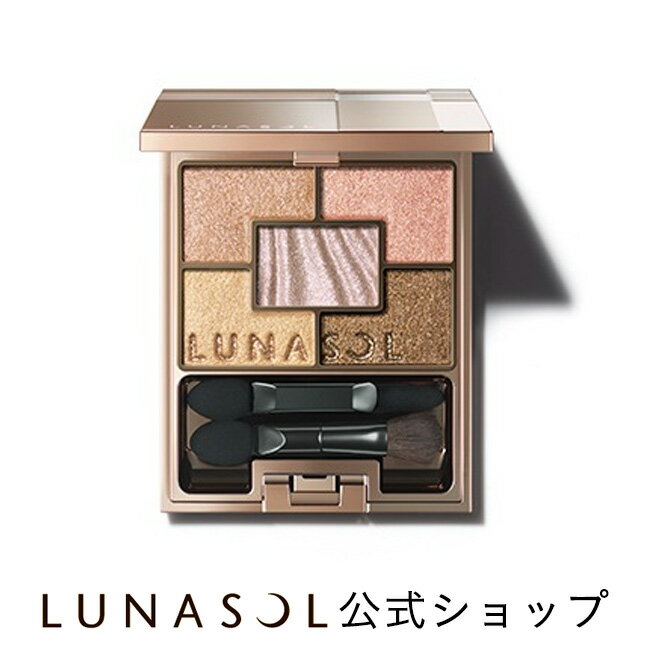 【ルナソル公式】オーロライズアイズ 02(5.5g) LUNASOL アイシャドウ パレット