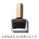 【ルナソル公式】ネイルポリッシュ(1個)| LUNASOL | ネイルカラー