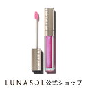 【ルナソル公式】ジェルオイルリップス(1個) LUNASOL リップ グロス