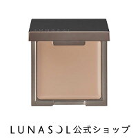 【公式】カネボウ化粧品 ルナソル LUNASOL アイリッドベースN2.5g アイシャドウベース アイシャドウ シャドウ アイシャドー ポイントメイク シャドー ベース アイメイク 単色 アイカラー コスメ デパコス ブランドコスメ 百貨店