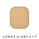 【公式】カネボウ化粧品 ルナソル LUNASOL スキンモデリングパウダーグロウ9.5g ファンデーション パウダーファンデーション パウダー パウダーファンデ ベースメイク ベース コスメ デパコス ブランドコスメ 百貨店