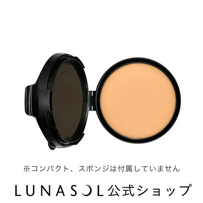 【公式】カネボウ化粧品 ルナソル LUNASOL フュージングオイルグロウ SPF34・PA+++(8.2g×1点）