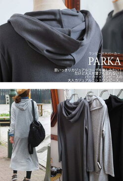 【あす楽 宅配便送料無料】秋冬起毛ニットワンピース マキシワンピース ロングワンピースネルニットパーカー長袖スウェットレディース(長袖マキシワンピ ニットマキシワンピース秋冬ワンピース部屋着ルームウェアLUNA STYLE7693-7805