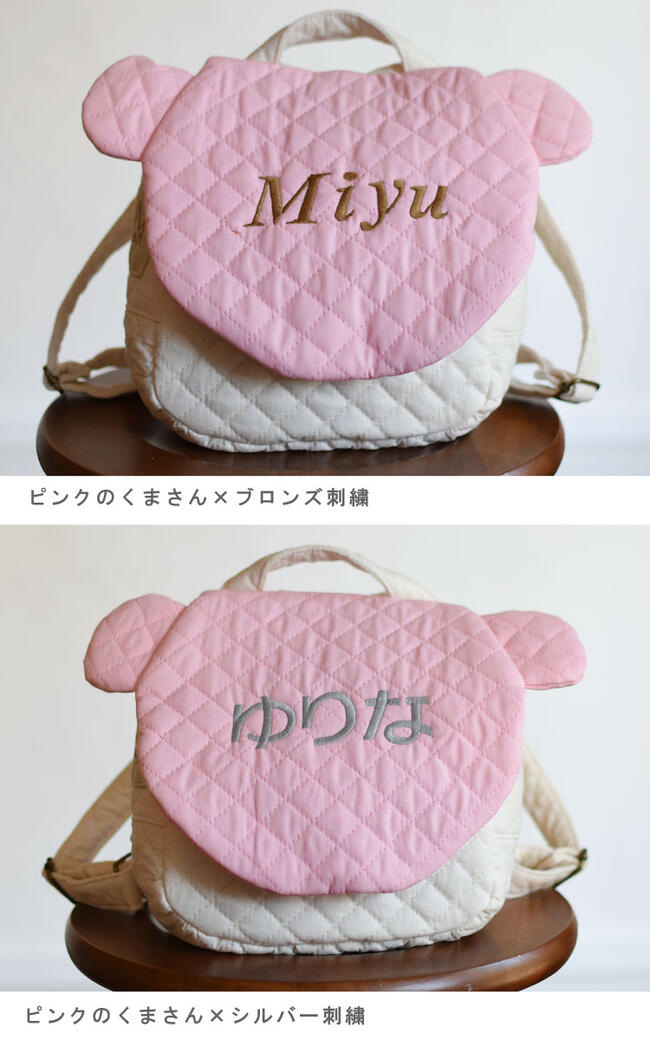 一歳誕生日名入れベビーリュックくまさんミミギフトプレゼントお名前贈り物赤ちゃんリュックサックお祝い贈答用出産祝い誕生日プレゼント一升餅餅踏み日本製ハンドメイドキッズ子供用おむつケーキメール便送料無料caf-0015