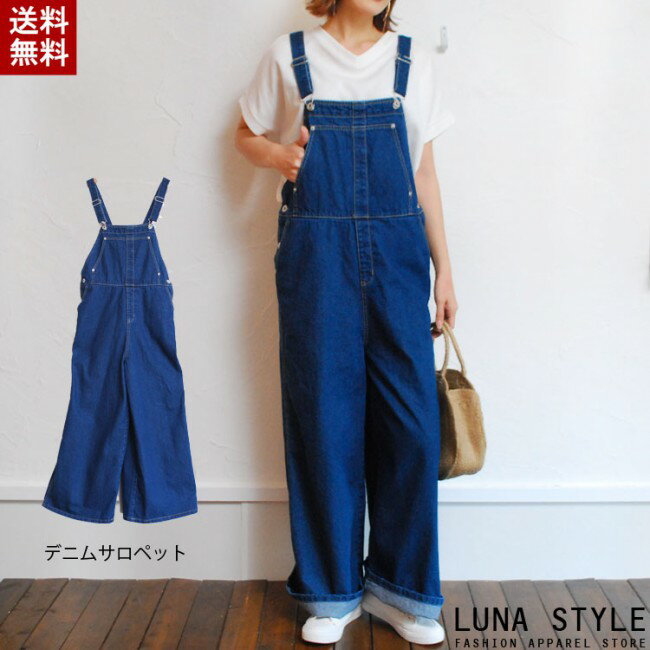 【送料無料】デニムオールインワン　デニムサロペット　ルーズオーバーオール　デニムワイドパンツ　ワンピース　ゆったり　レディース　オーバーオール　ボトム　パンツ　シンプル　デニムパンツ　フレアパンツ　サスペンダー　春　夏　29129