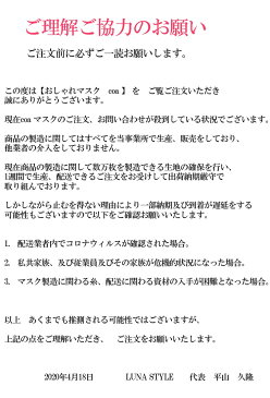 マスク　布マスク　立体マスク　繰り返し使える　おしゃれマスク　ファッションマスク　ワッフル素材　コットン　綿マスク　洗える　レディース　メンズ　ユニセックス　調整可能予防 日本製 おしゃれ　大人 カジュアル　1枚　coa0001【メール便送料無料】※代引き不可