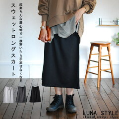 https://thumbnail.image.rakuten.co.jp/@0_mall/lunastyle/cabinet/jacket/03977766/20005sl-1.jpg