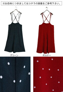 New YEAR!1499円TS【★メール便送料無料】ポプリンドットサロペットワイドパンツ　ドット柄ワイドパンツ　ハイウエスト　オールインワン　ストレッチパンツ　ロングパンツ　オーバーオール　無地　レディース　秋　27578