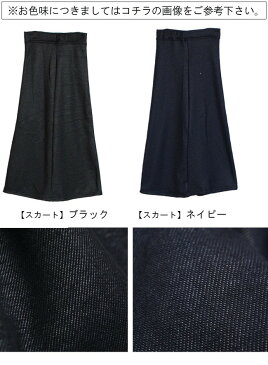 スーパーSALE TS【★送料無料】裏起毛　スウェットスカート　ロングスカート　　マキシスカート　裏毛スカート　毛布　裏ファー　裏ボア　マキシスカート　ロング丈　タイトスカート　ルームウエア　フレアスカート　ゴムウエストレディース　20309