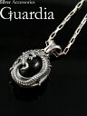 Guardia Ouroboros (シルバーアクセサリー/シルバー925/Silver925/ガルディア/ペンダント/ネックレス/メンズ/レディース/ユニセックス/ドラゴン/龍/オニキス/天然石)