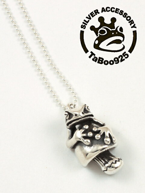 TaBoo925[蛙とキノコペンダント](シルバーアクセサリー/シルバー925/Silver925/タブー/蛙/カエル/かえる/ネックレス/ペンダント/メンズ/レディース/ユニセックス)