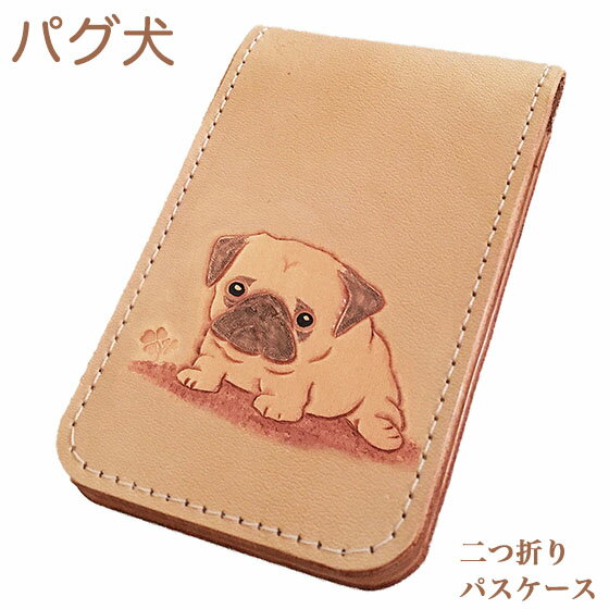 パスケース 二つ折り パグ犬 犬 定期入れ カードケース レディース メンズ リール かわいい 高校生 パグ雑貨 パググッズ