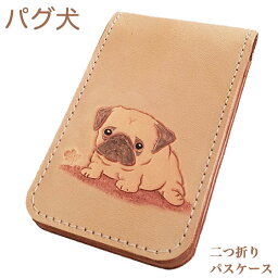 パスケース 二つ折り パグ犬 犬 定期入れ カードケース レディース メンズ リール かわいい 高校生 パグ雑貨 パググッズ