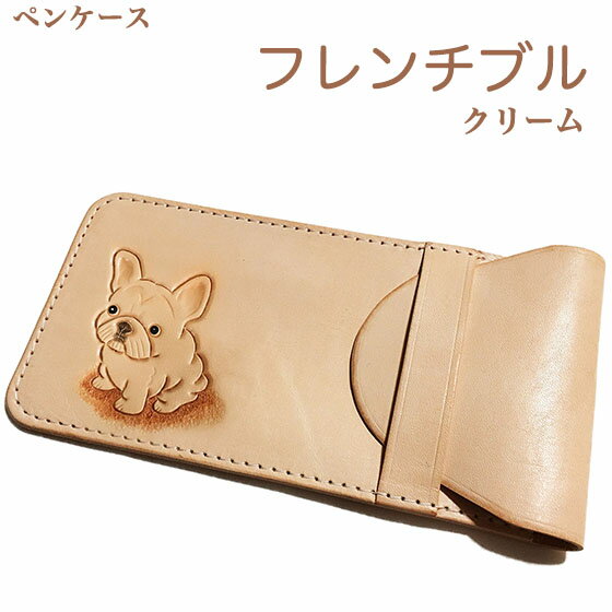 楽天市場】フレンチブルドッグ 雑貨（筆記具｜文房具・事務用品
