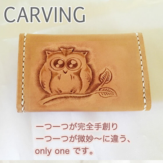 コインケース レディース かわいい 革 フクロウ 鳥 小銭入れ カードケース 梟グッズ ふくろう雑貨