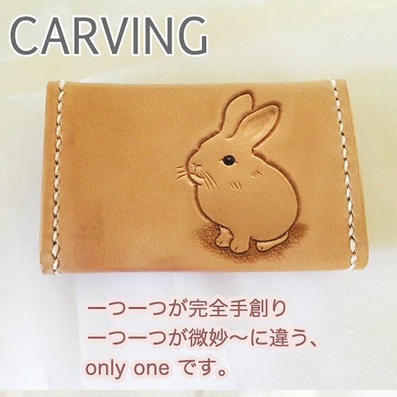コインケース レディース かわいい 革 ウサギ 小銭入れ カードケース うさぎグッズ ウサギ雑貨の商品画像 3