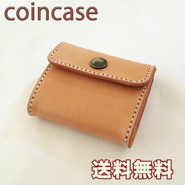 チワワ コインケース チョコ & タン 小銭入れ かわいい メンズ レディース ギフト 牛革 本革 革 本皮 レザー コンパクト 小型 可愛い 誕生日 チワワ雑貨 チワワグッズ