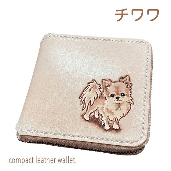 楽天市場】チワワ グッズ（レディース財布｜財布・ケース）：バッグ