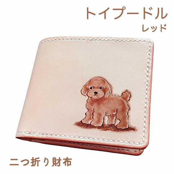 ✰値下げします♡ネルズ。様 トールペイント薔薇トイプードル長財布エプロン5点 p2w-rtoy01a.jpg