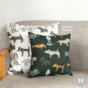 親子クッション 30角 クッションカバー 北欧生地 ビラッコー 犬柄 30×30cm 綿100% 全2色ミニクッション 小さい方のサイズ