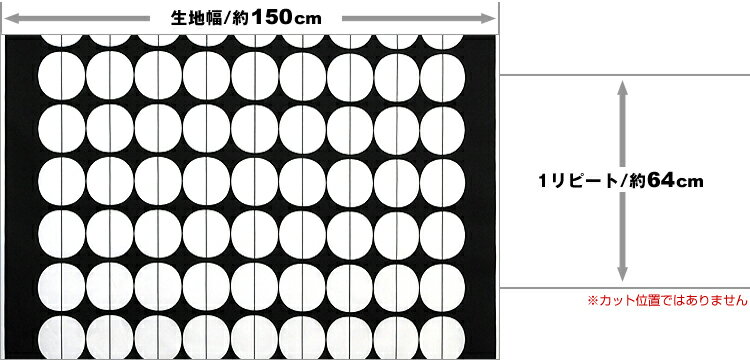 北欧オーダーカーテン アルビッドソンズテキスタイル Lane レーン