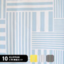 KLIPPAN クリッパン生地 Stripes ストライプス 10cm単位はかり売り キャンバス 幾何学柄 北欧 生地 ブランド 布 ブランケットで有名なクリッパンの生地