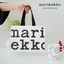 marimekko ショッパー 紙袋 マリメッコ ロゴ ショッピングバッグ ラテマグBOXサイズ ギフトバッグ