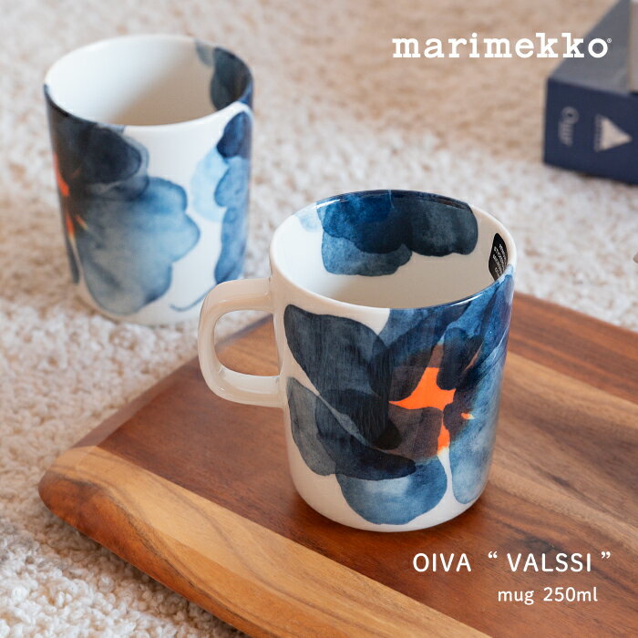 2025SS marimekko OIVA マリメッコ マグカップ 250ml Valssi ヴァルシ ホワイト×ダークブルー×オレンジ col.37 ※1個単位での販売 正規品のサムネイル