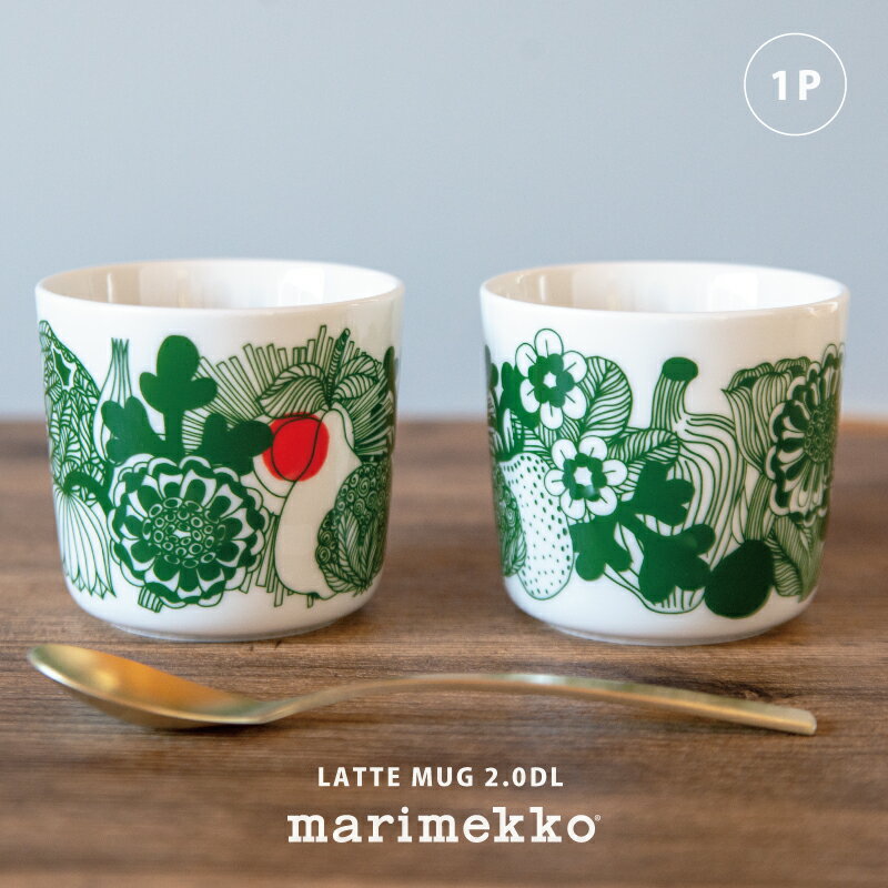 2022SS 新作 marimekko マリメッコ ラテマグ 200ml 数量限定 Siirtolapuutarha シールトラプータルハ グリーン×トマトレッド×ホワイト ※1個単位での販売正規品 北欧雑貨 北欧 雑貨 フィンランドブランド おしゃれ かわいい プレゼント