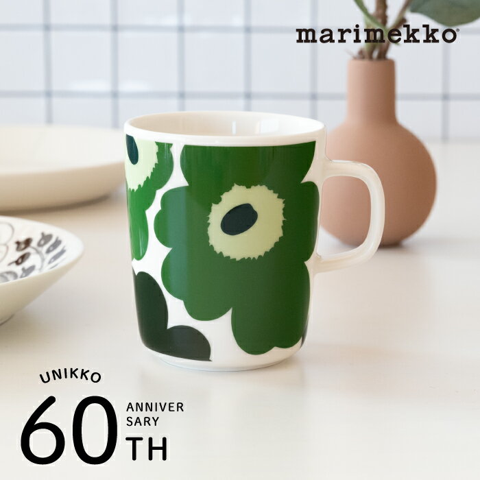 正規品 数量限定 marimekko マリメッコ UNIKKO 60th マグカップ no.73093/col.45 ホワイト×グリーン×ダークグリーン 【マグカップ 250ml 1個】のサムネイル
