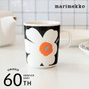 正規品 数量限定 marimekko マリメッコ UNIKKO 60th マグカップ no.73095/col.65ブラック×ホワイト×オレンジ