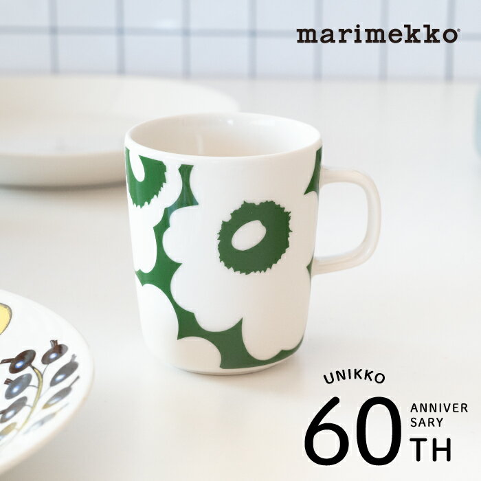 正規品 数量限定 marimekko マリメッコ UNIKKO 60th マグカップ no.73094/col.45 グリーン×ホワイト【マグカップ 250ml 1個】のサムネイル