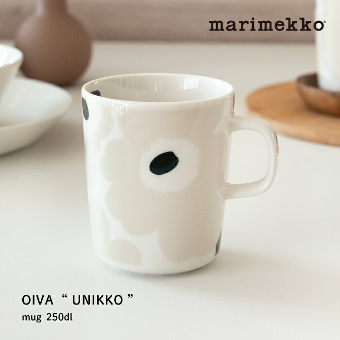 2023夏 新作 marimekko マリメッコ マグカップ 250ml UNIKKO ウニッコ ホワイト×ホワイト ※1個単位での販売no.72585 col.90のサムネイル