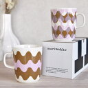 ボックス入り!marimekko マリメッコ マグカップ Lokki＆Lokki Pergola ロッキ ペルゴラ マグカップセット 250ml 2個入り ブラウン×パープルピンク北欧雑貨 北欧 おしゃれ かわいい プレゼント 新築祝い 結婚祝い