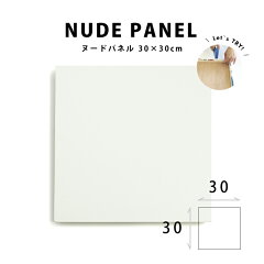 https://thumbnail.image.rakuten.co.jp/@0_mall/lune-deau/cabinet/panel/nudepa30.jpg