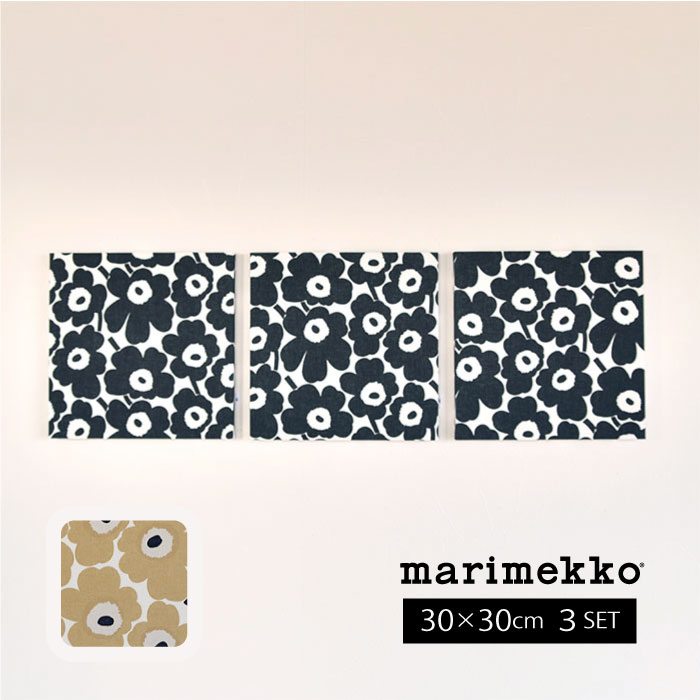 楽天北欧生地雑貨LUNE-DEAU楽天市場店マリメッコ marimekko MINIUNIKKO ミニウニッコ ファブリックパネル 30×30cm3枚SET 全2種ファブリックパネル 北欧雑貨 北欧 雑貨 ブランド おしゃれ かわいい 北欧インテリア