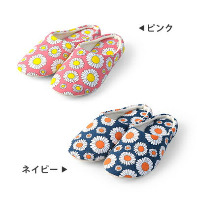 スリッパ