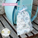 巾着袋 小 コップ入れ STUDIO HILLA スタジオヒッラ Pikkulinnut ピックリンツ 【 WEB限定色 ラベンダーミント&イエローの全2色 】...