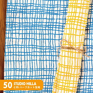 ★5枚までメール便対応★おためしハーフ&ハーフカットクロス STUDIO HILLA スタジオヒッラ Tiitus タイタス 厚手北欧 カットクロス 北欧柄 北欧生地 フィンランド オックス生地