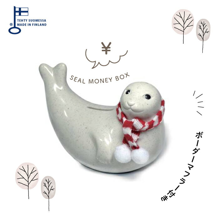 2024AW 赤白ボーダーマフラー付き アザラシ貯金箱 palaset SEAL MONEY BOX