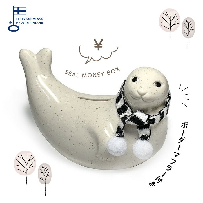2023年12月新登場！ ボーダーマフラー付き アザラシ貯金箱 palaset SEAL MONEY BOXのサムネイル