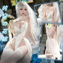 【即納】SENMHS ウェディングドレス 花嫁 結婚式 洋服 コスプレ セクシー コスチューム ガーター ランジェリー ベビードール レオタード オープンクロッチ かわいい 女性 レディース ホワイト ストッキング付き 手袋付