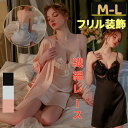 【予約】SENMHS セクシーランジェリー 3点セット(ドレス+ベルト+ガウン)深Vキャミワンピ付き|レース&シルク風素材 かわいい撮影&デート用ルームウェア ...